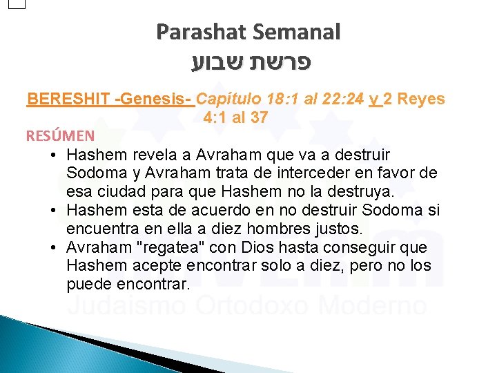 Parashat Semanal פרשת שבוע BERESHIT -Genesis- Capítulo 18: 1 al 22: 24 y 2