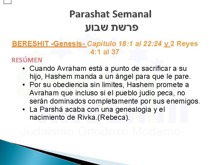 Parashat Semanal פרשת שבוע BERESHIT -Genesis- Capítulo 18: 1 al 22: 24 y 2