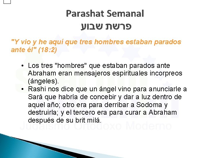 Parashat Semanal פרשת שבוע "Y vio y he aquí que tres hombres estaban parados