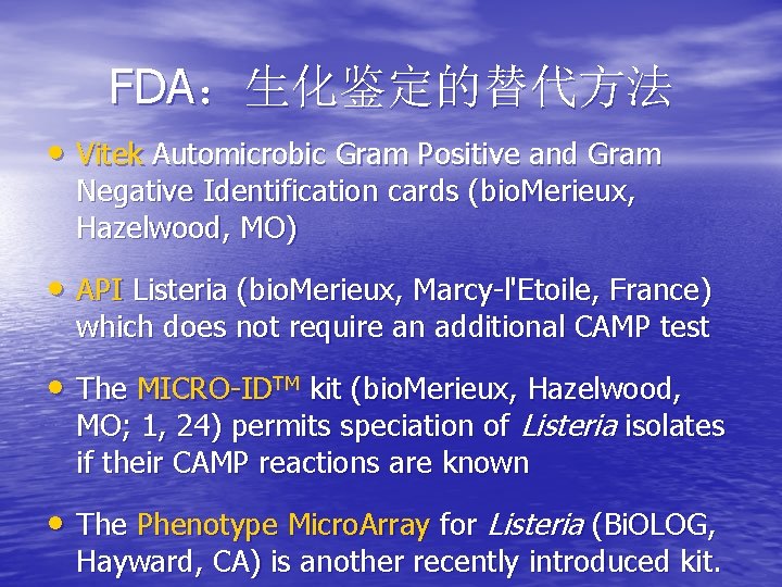 FDA：生化鉴定的替代方法 • Vitek Automicrobic Gram Positive and Gram Negative Identification cards (bio. Merieux, Hazelwood,