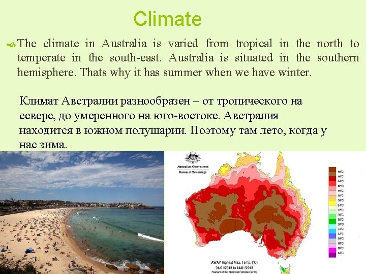 Climate The climate in Australia is varied from tropical in the north to temperate