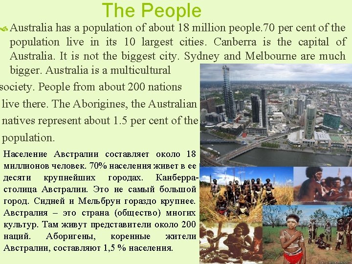  Australia The People has a population of about 18 million people. 70 per