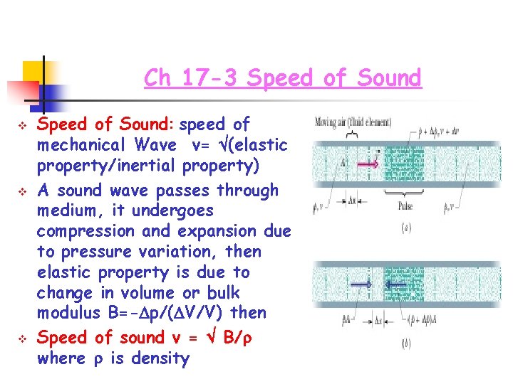 Ch 17 -3 Speed of Sound v v v Speed of Sound: speed of