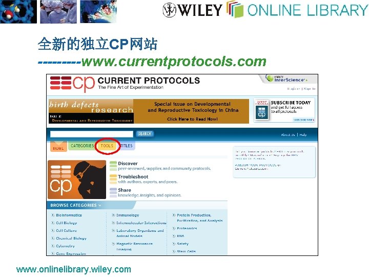 全新的独立CP网站 -----www. currentprotocols. com www. onlinelibrary. wiley. com 