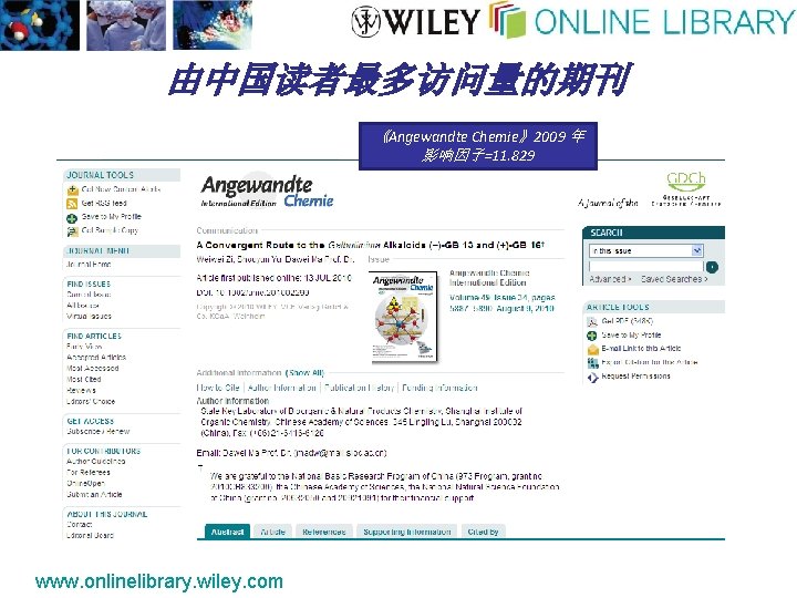 由中国读者最多访问量的期刊 《Angewandte Chemie》2009 年 影响因子=11. 829 www. onlinelibrary. wiley. com 