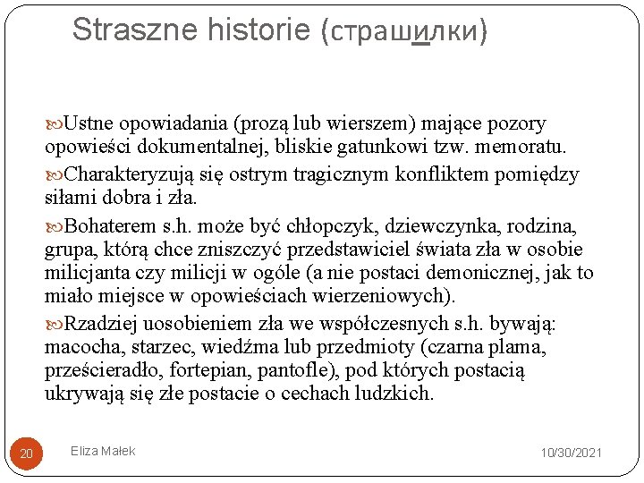 Straszne historie (страшилки) Ustne opowiadania (prozą lub wierszem) mające pozory opowieści dokumentalnej, bliskie gatunkowi