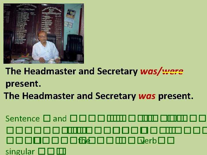 The Headmaster and Secretary was/were present. The Headmaster and Secretary was present. Sentence � The Headmaster and Secretary was/were present. The Headmaster and Secretary was present. Sentence �