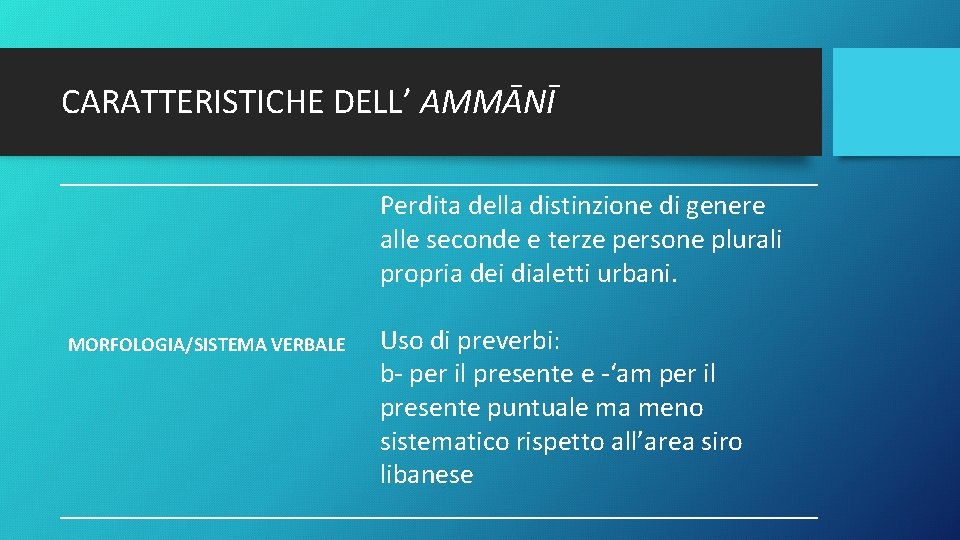 CARATTERISTICHE DELL’ AMMĀNĪ Perdita della distinzione di genere alle seconde e terze persone plurali