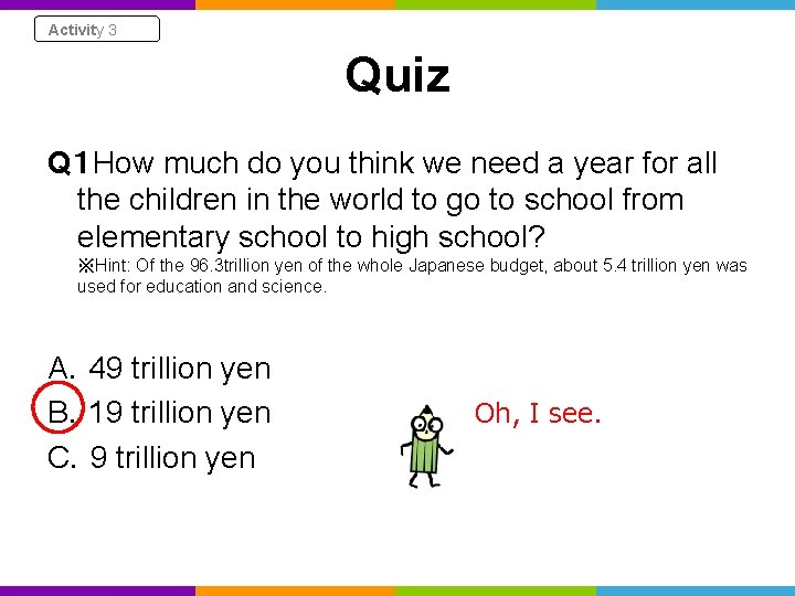Activity 3 Quiz Q１ How much do you think we need a year for