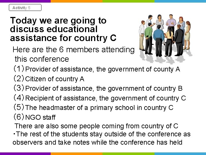 Activity 5 Today we are going to discuss educational assistance for country C Here