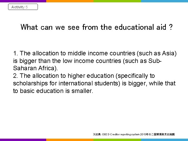 Activity 5 What can we see from the educational aid ? 1. The allocation