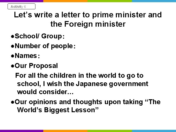 Activity 6 Let’s write a letter to prime minister and the Foreign minister ●School/