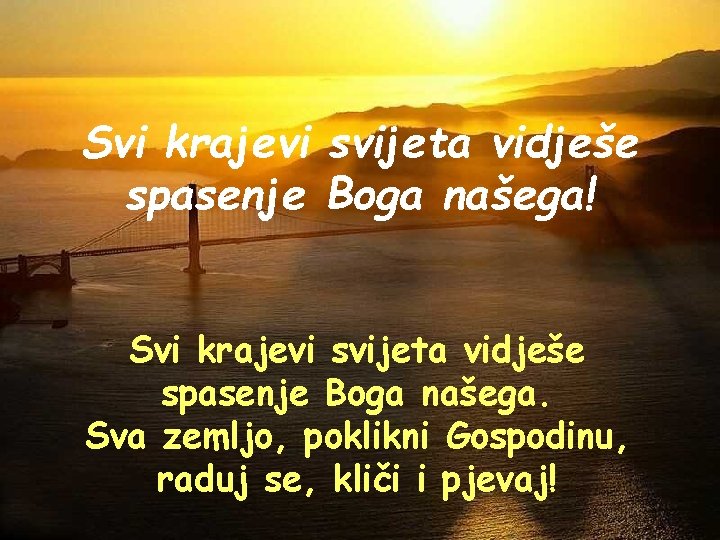 Svi krajevi svijeta vidješe spasenje Boga našega! Svi krajevi svijeta vidješe spasenje Boga našega.