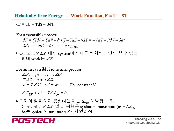 Helmholtz Free Energy - Work Function, F ≡ U – ST d. F ≡