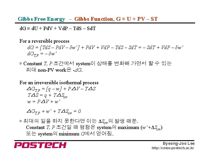 Gibbs Free Energy - Gibbs Function, G ≡ U + PV – ST d.