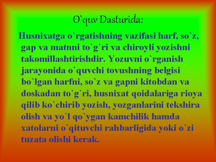 O`quv Dasturida: Husnixatga o`rgatishning vazifasi harf, so`z, gap va matnni to`g`ri va chiroyli yozishni