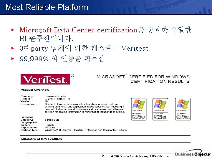 Most Reliable Platform Microsoft Data Center certification을 통과한 유일한 BI 솔루션입니다. 3 rd party