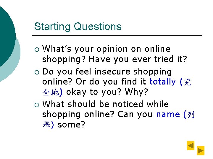 Starting Questions What’s your opinion on online shopping? Have you ever tried it? ¡