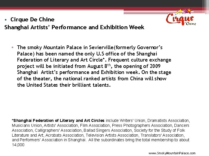  • Cirque De Chine Shanghai Artists’ Performance and Exhibition Week ▫ The smoky