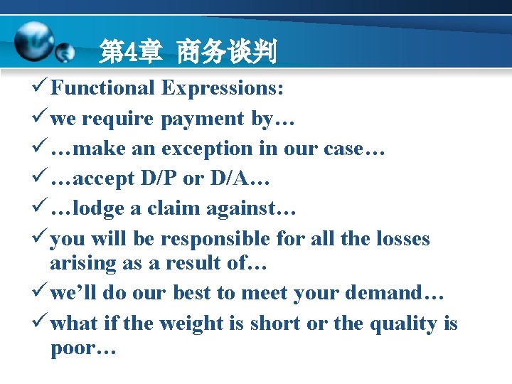 第 4章 商务谈判 ü Functional Expressions: ü we require payment by… ü …make an