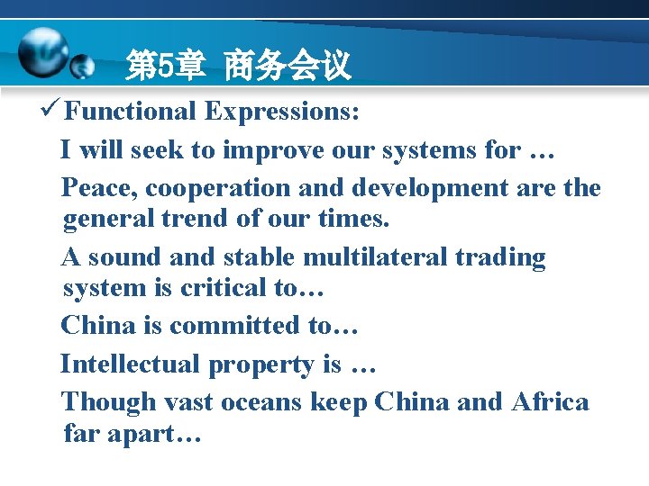 第 5章 商务会议 ü Functional Expressions: I will seek to improve our systems for