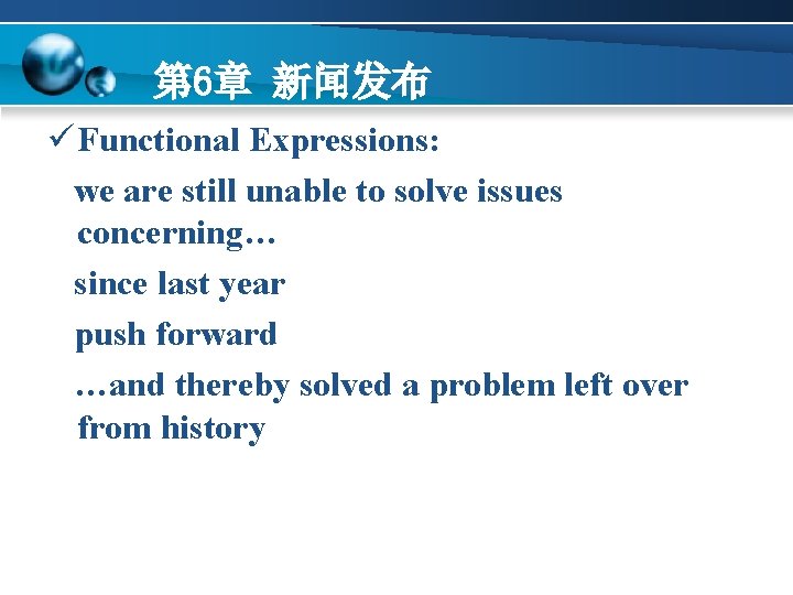 第 6章 新闻发布 ü Functional Expressions: we are still unable to solve issues concerning…