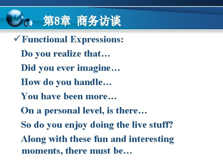 第 8章 商务访谈 ü Functional Expressions: Do you realize that… Did you ever imagine…
