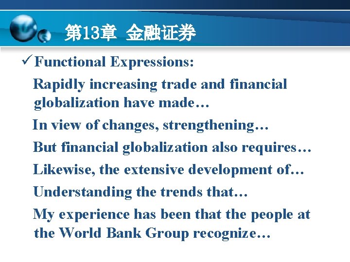 第 13章 金融证券 ü Functional Expressions: Rapidly increasing trade and financial globalization have made…