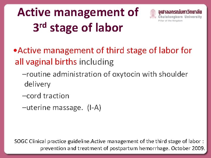 Active management of 3 rd stage of labor • Active management of third stage