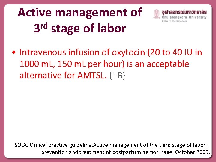 Active management of 3 rd stage of labor • Intravenous infusion of oxytocin (20