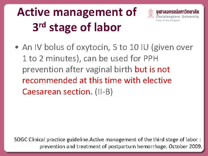 Active management of 3 rd stage of labor • An IV bolus of oxytocin,