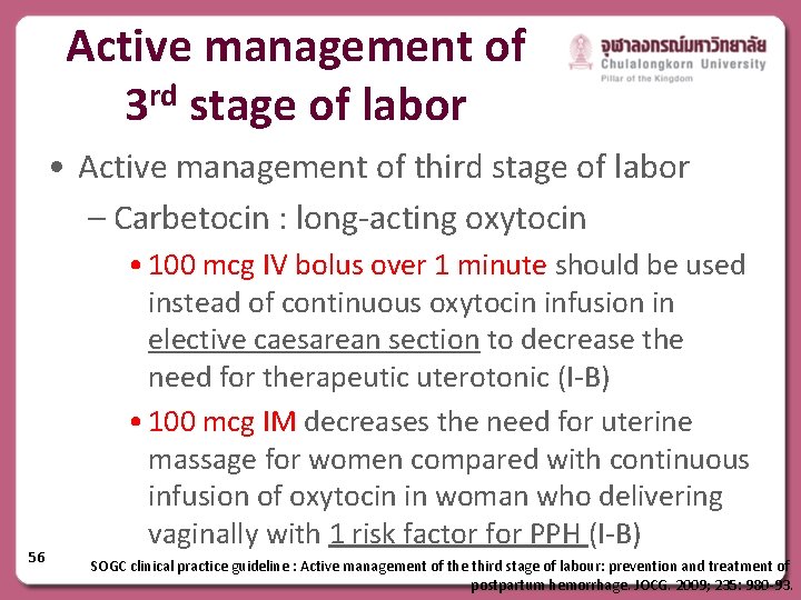 Active management of 3 rd stage of labor • Active management of third stage
