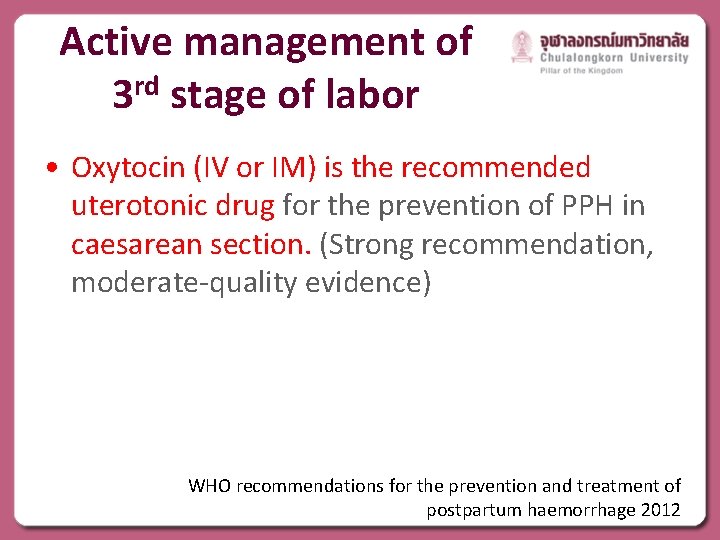 Active management of 3 rd stage of labor • Oxytocin (IV or IM) is