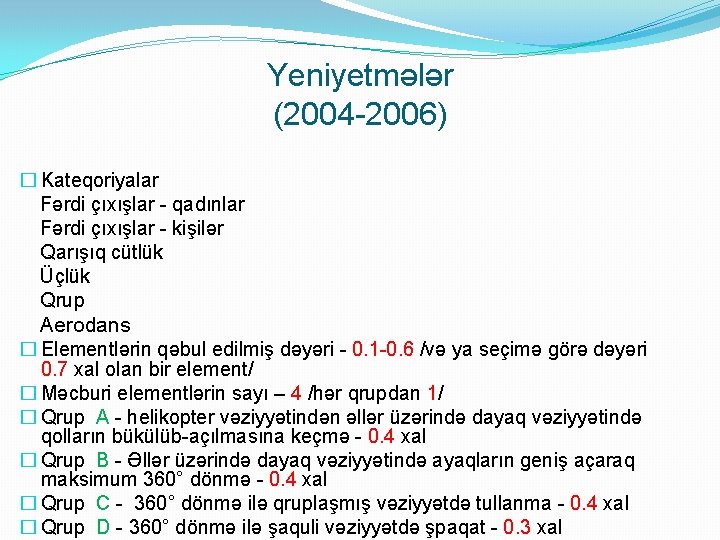 Yeniyetmələr (2004 -2006) � Kateqoriyalar Fərdi çıxışlar - qadınlar Fərdi çıxışlar - kişilər Qarışıq