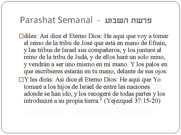 Parashat Semanal - פרשת השבוע �diles: Así dice el Eterno Dios: He aquí que