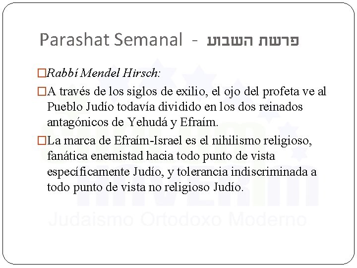 Parashat Semanal - פרשת השבוע �Rabbí Mendel Hirsch: �A través de los siglos de