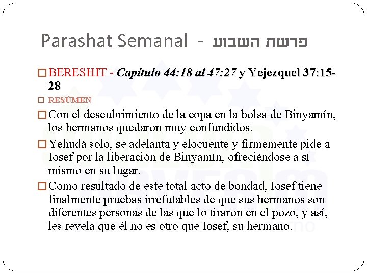 Parashat Semanal - פרשת השבוע � BERESHIT - Capítulo 44: 18 al 47: 27