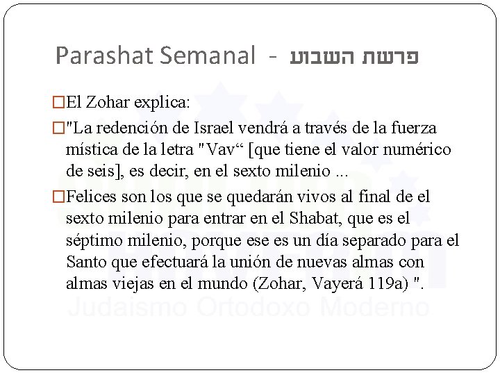 Parashat Semanal - פרשת השבוע �El Zohar explica: �"La redención de Israel vendrá a