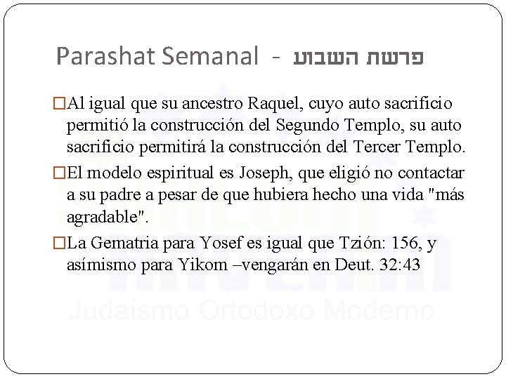 Parashat Semanal - פרשת השבוע �Al igual que su ancestro Raquel, cuyo auto sacrificio