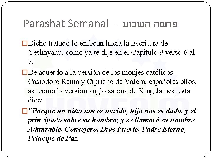 Parashat Semanal - פרשת השבוע �Dicho tratado lo enfocan hacia la Escritura de Yeshayahu,