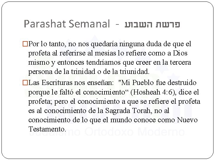 Parashat Semanal - פרשת השבוע �Por lo tanto, no nos quedaría ninguna duda de