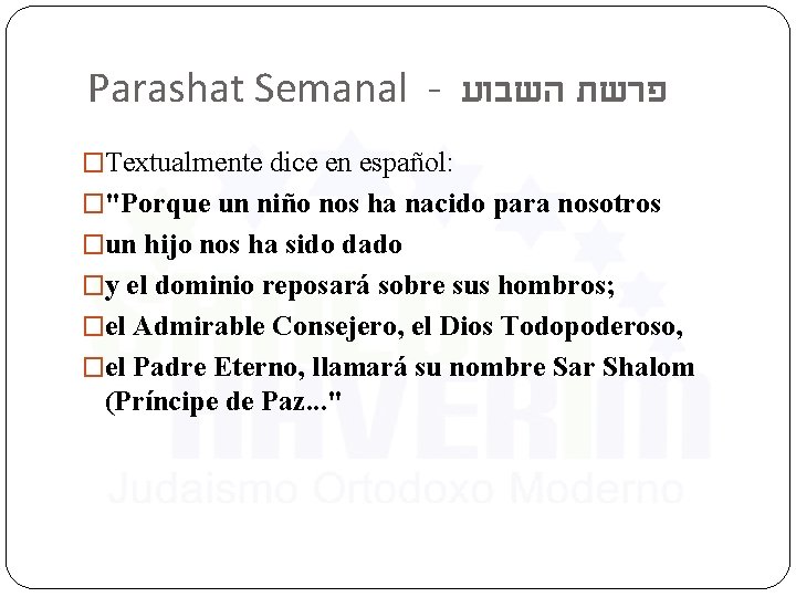 Parashat Semanal - פרשת השבוע �Textualmente dice en español: �"Porque un niño nos ha