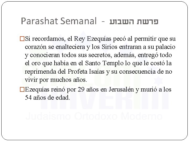 Parashat Semanal - פרשת השבוע �Si recordamos, el Rey Ezequías pecó al permitir que