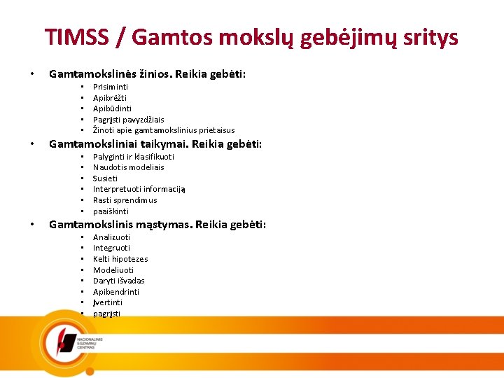 TIMSS / Gamtos mokslų gebėjimų sritys • Gamtamokslinės žinios. Reikia gebėti: • • •