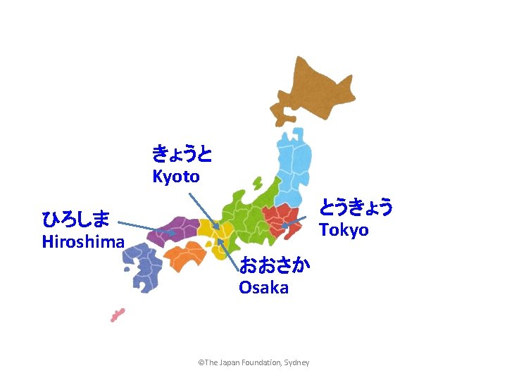 きょうと Kyoto とうきょう Tokyo ひろしま Hiroshima おおさか Osaka ©The Japan Foundation, Sydney 