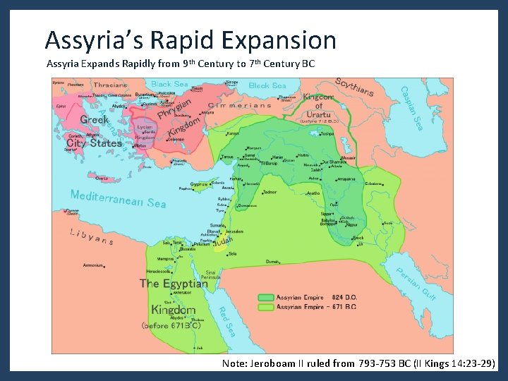 Assyria’s Rapid Expansion Assyria Expands Rapidly from 9 th Century to 7 th Century Assyria’s Rapid Expansion Assyria Expands Rapidly from 9 th Century to 7 th Century