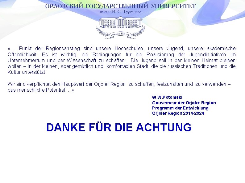  «… Punkt der Regionsanstieg sind unsere Hochschulen, unsere Jugend, unsere akademische Öffentlichkeit. Es