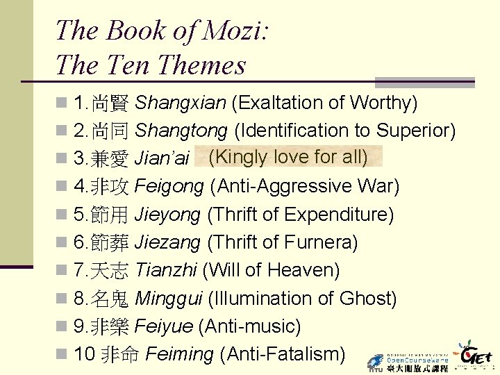 The Book of Mozi: The Ten Themes n 1. 尚賢 Shangxian (Exaltation of Worthy)