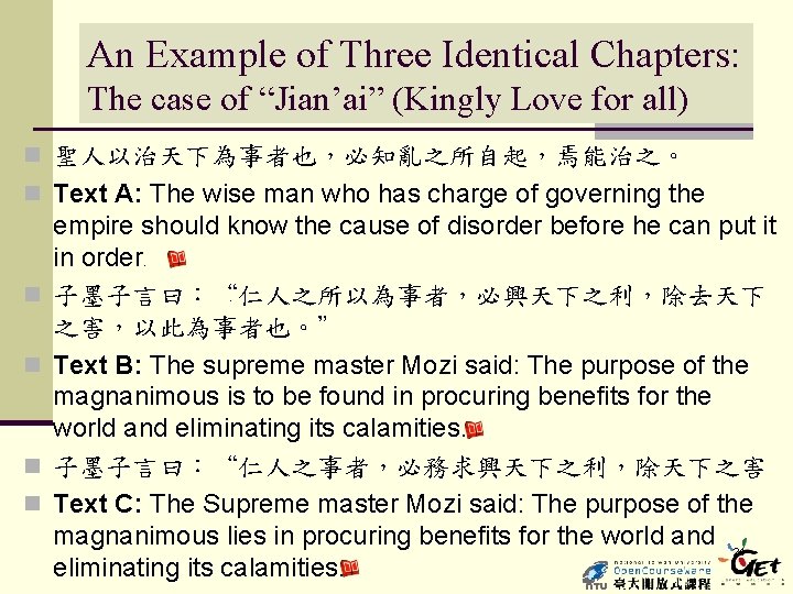 An Example of Three Identical Chapters: The case of “Jian’ai” (Kingly Love for all)