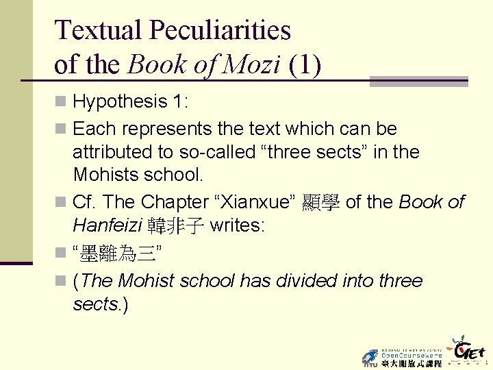 Textual Peculiarities of the Book of Mozi (1) n Hypothesis 1: n Each represents